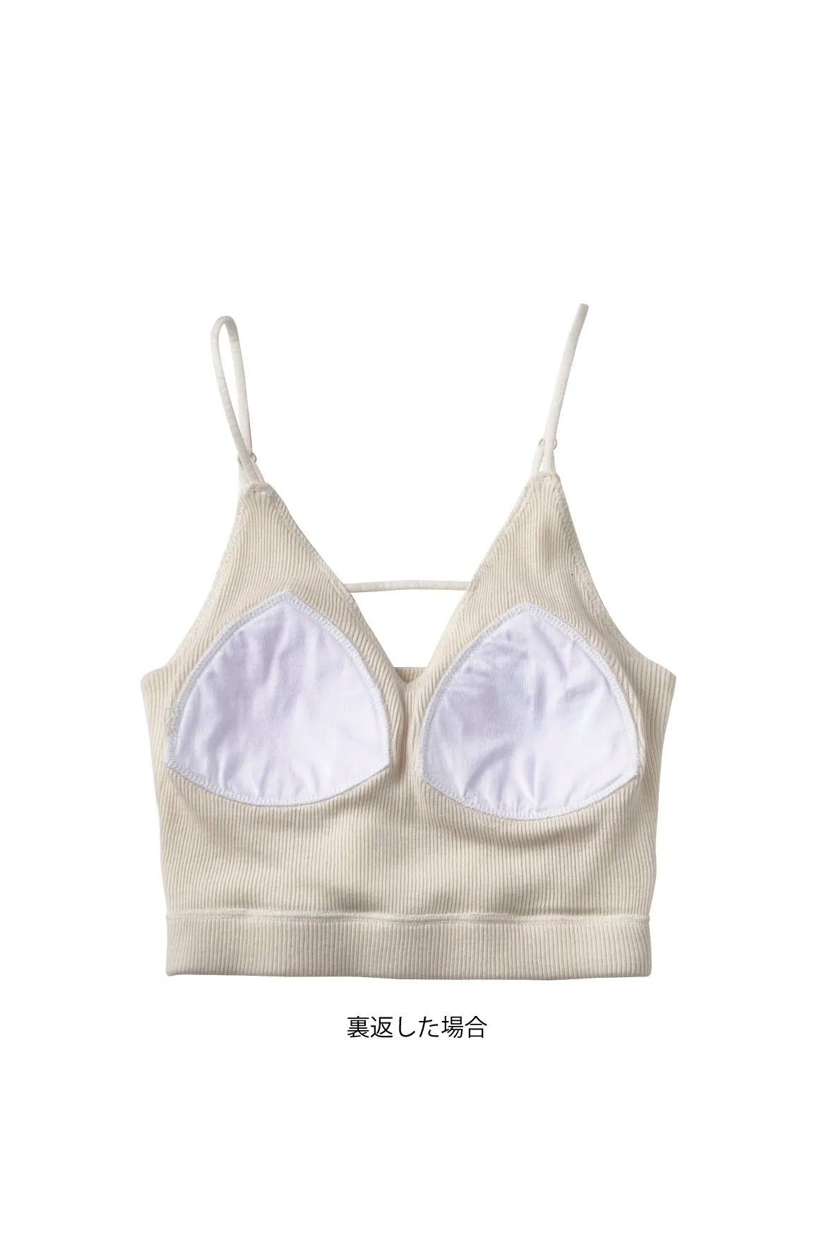-On sale April 25th 21:00- front design bra top/2color